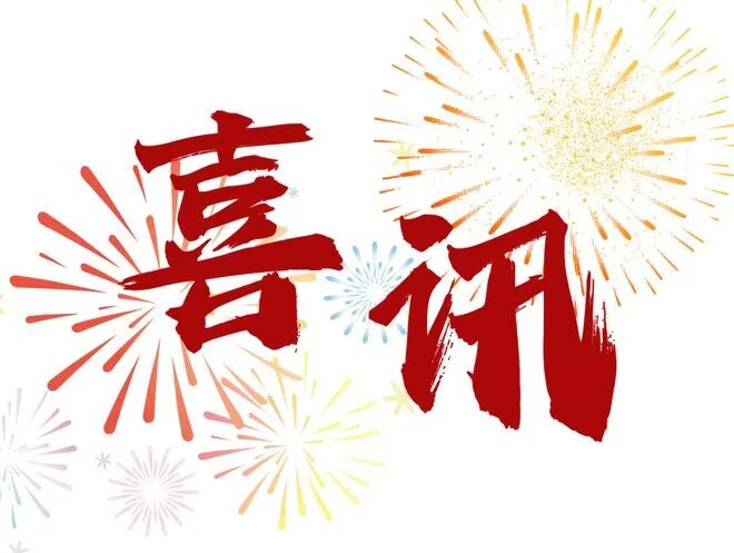 伟德-王燊超在上港完成里程碑时刻！武磊和张琳芃都觉得羡慕，值得期待